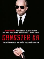 Гангстер Ка