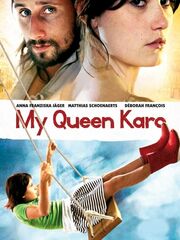 Моя королева Каро