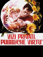 Частные пороки, общественные добродетели [1976]