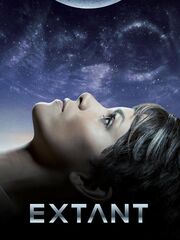 За пределами