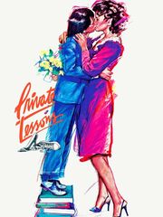 Частные уроки [1981]