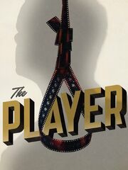 Игрок [1992]