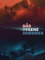 Когда звери мечтают