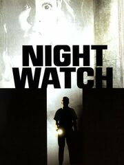 Ночной сторож