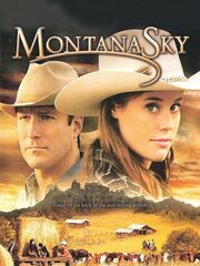 Дочь великого грешника