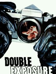 Двойная выдержка