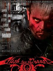 Плоть для зверя