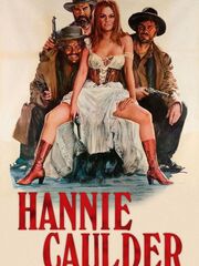 Ханни Колдер