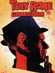 Девушка в цементе