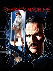 Команда Шарки