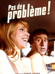 Никаких проблем!