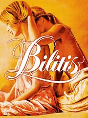 Билитис