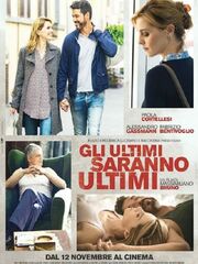 И последние не станут первыми