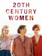 Женщины ХХ века