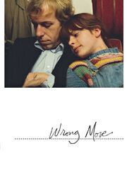 Ложное движение