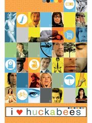 Взломщики сердец