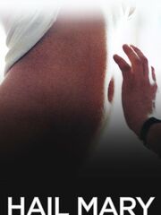 Хвала тебе, Мария