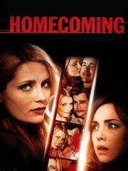 Любит – не любит...