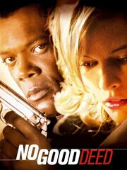 Дом на Турецкой улице