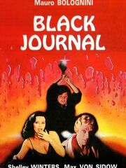 Большое варево