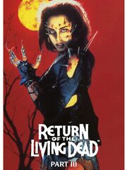 Возвращение живых мертвецов 3