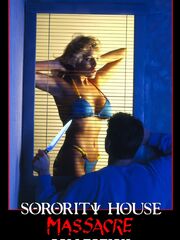 Крепкие орешки