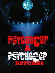 Полицейский-психопат 2