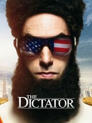 Диктатор