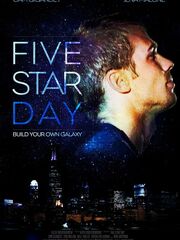 Пятизвёздочный день