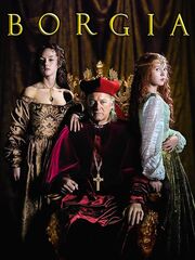 Борджиа