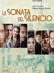 Соната тишины