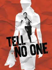 Не говори никому