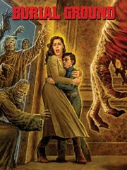 Могильный холм видео