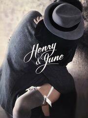 Генри и Джун