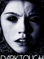 Поцелуй мамочку на ночь