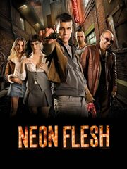 Неоновая плоть