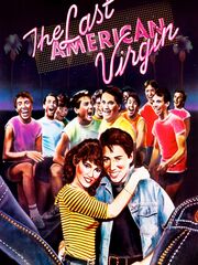 Последний американский девственник