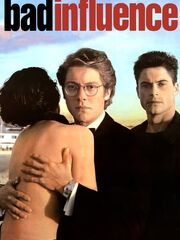 Дурное влияние