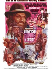 Американский хиппи в Израиле