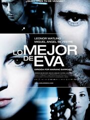 Тёмный импульс