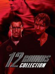 12 раундов 3: Блокировка