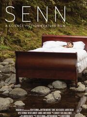 Сенн