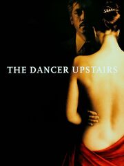 Танцующая наверху