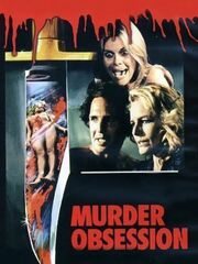 Убийственное безумие