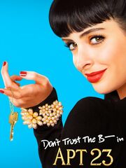 Не верь су*** из квартиры 23 [2012 – 2014]