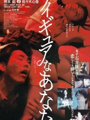 Привет, моя подружка