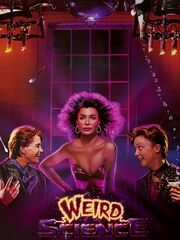 Ох уж эта наука!