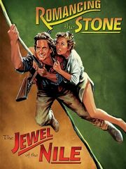 Роман с камнем