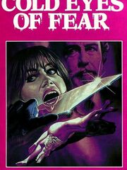 Холодные глаза страха