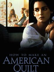 Лоскутное одеяло